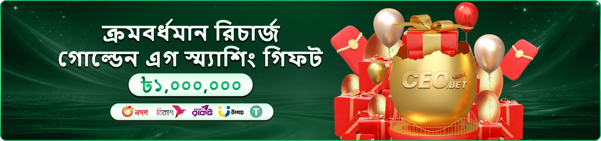 VIP অফারের পরিচয় যাচাইয়ের ভিজ্যুয়াল