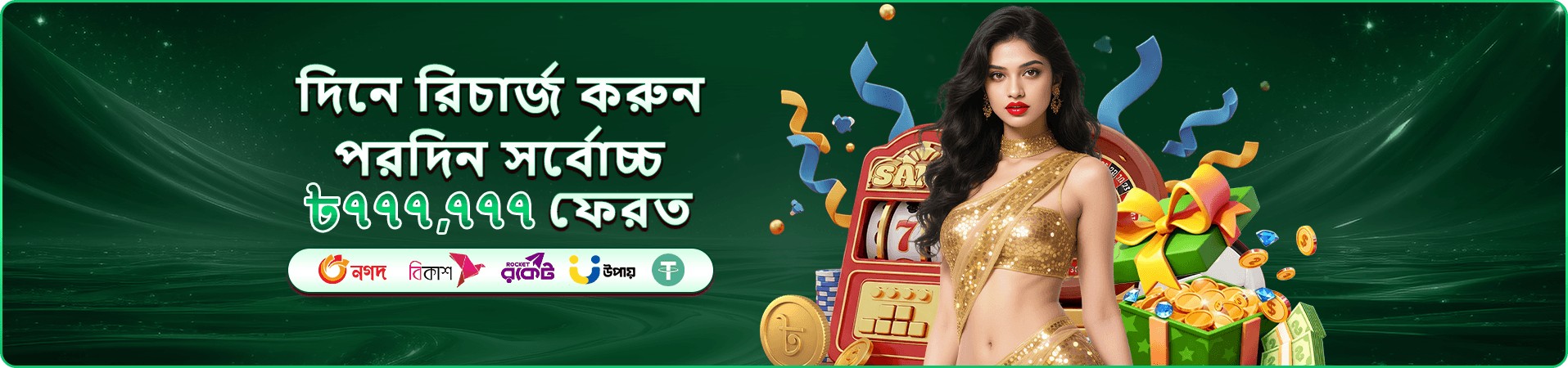 নীল জলের মাছ ধরার আর্কেড থিমের 1111111 fishing ব্যানার