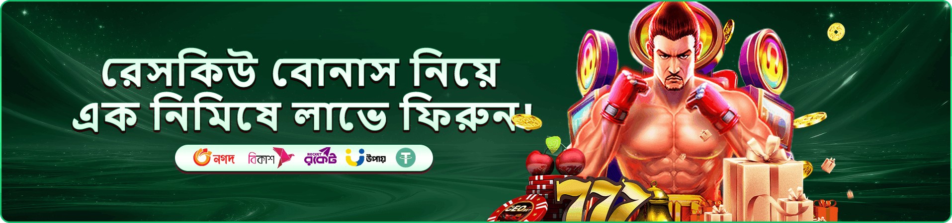 VIP tournament প্রচারের ভিজ্যুয়াল
